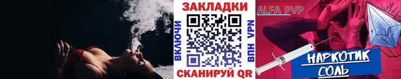  КОКАИН Новоалександровск