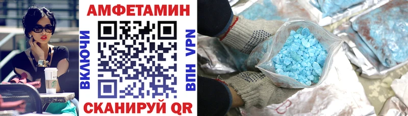 АМФ Розовый  наркошоп  Новоалександровск 