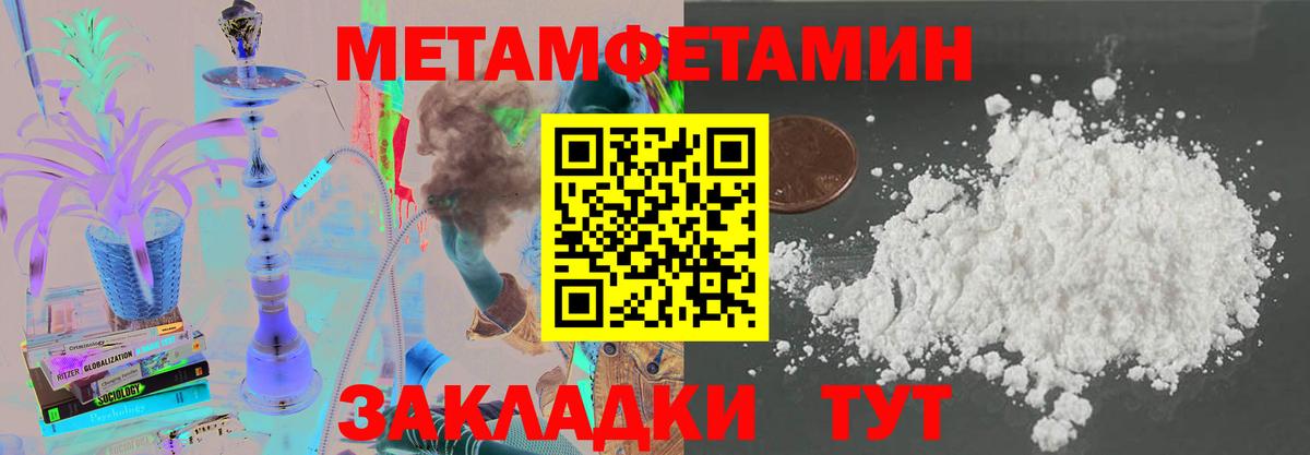 АМФЕТАМИН 98% Новоалександровск
