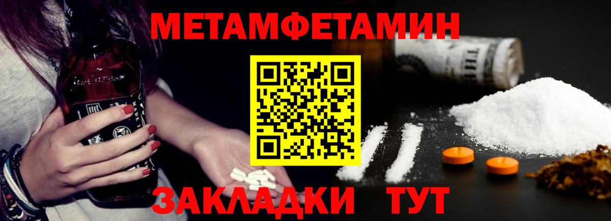 Новоалександровск  Amphetamine  Вход с VPN  Амфетамин Premium 