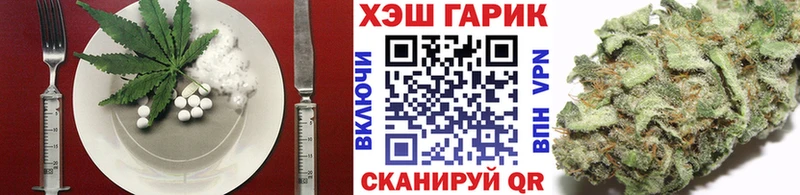 как найти наркотики  Новоалександровск  Cannafood конопля 
