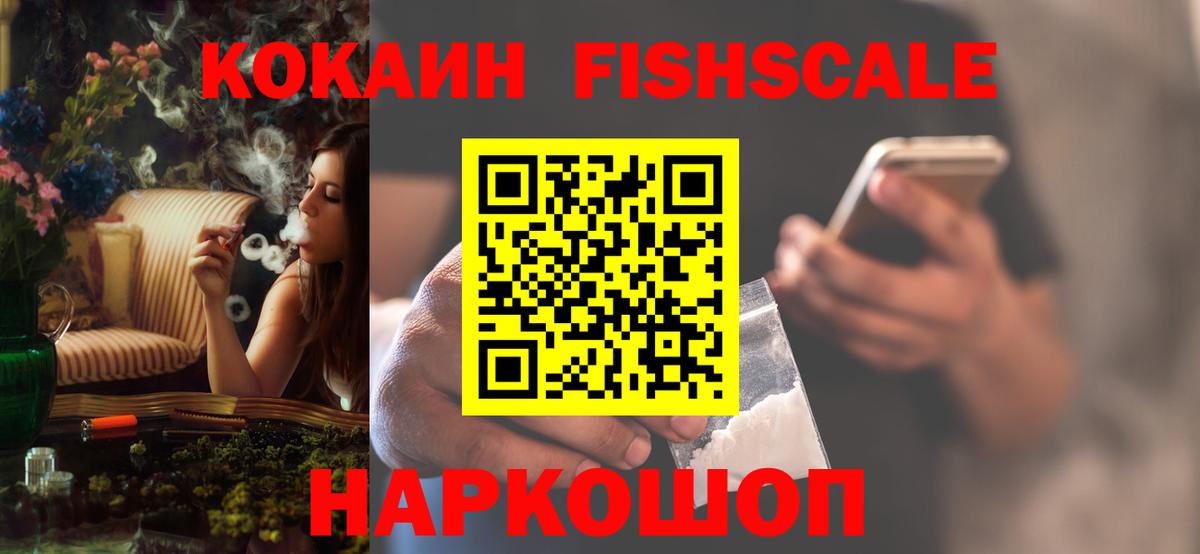 Кокаин Боливия  Кокаин 99%  Вход с VPN  Новоалександровск 