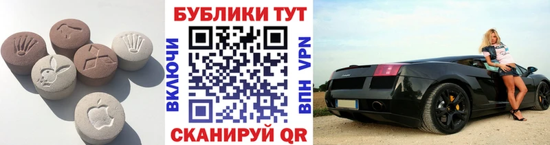 Ecstasy 280 MDMA  где купить   Новоалександровск 