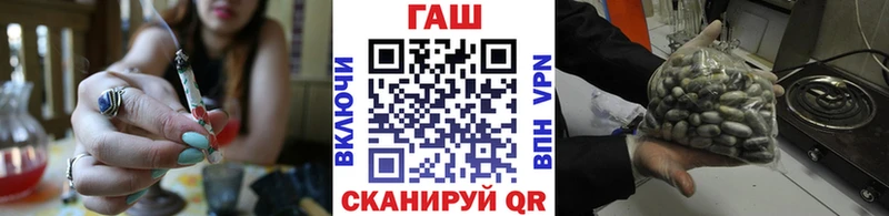купить наркотики цена  Новоалександровск  Гашиш Изолятор 