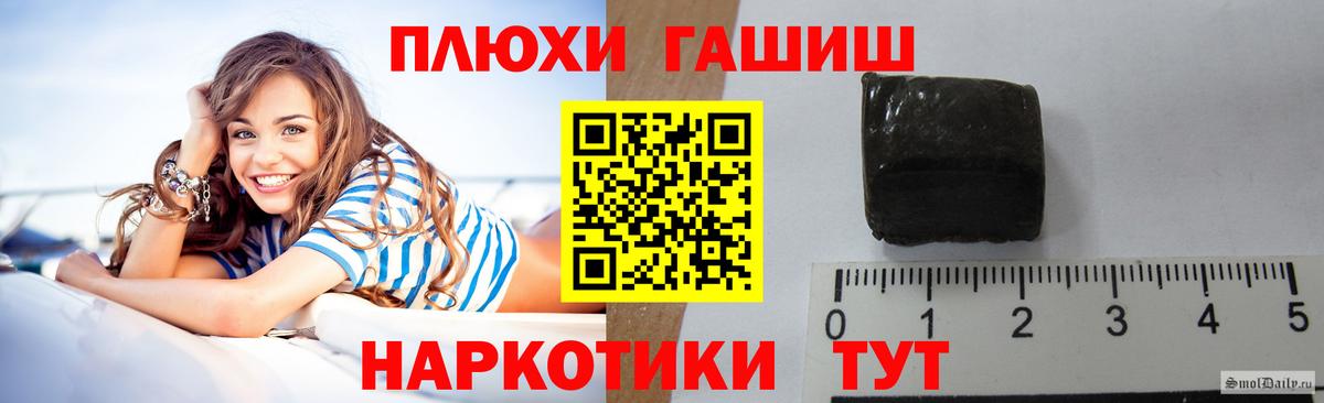 Гашиш  Гашиш Ice-O-Lator  Вход с VPN  Новоалександровск 