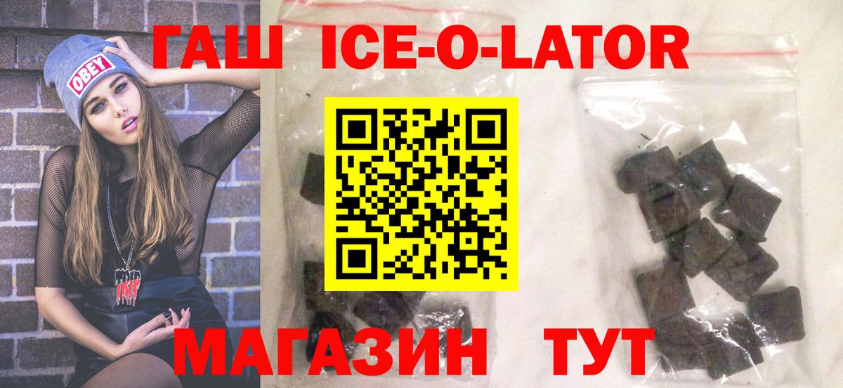 АМФЕТАМИН   Марихуана  Cocaine  Новоалександровск  Вход с VPN  МЕТАМФЕТАМИН  МЕФ кристаллы  ГАШ 