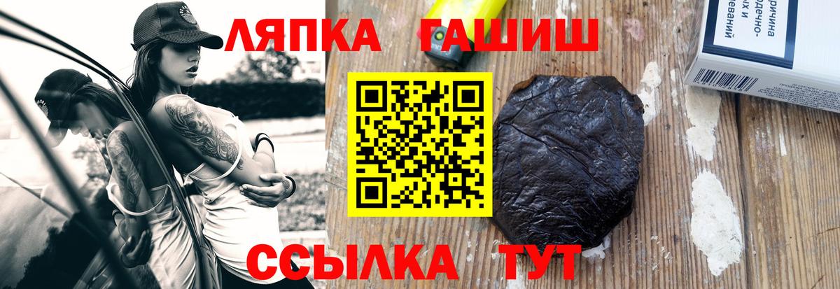 Гашиш ice o lator  Гашиш Ice-O-Lator  Новоалександровск 