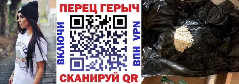 ГЕРОИН Heroin  продажа наркотиков  Новоалександровск 