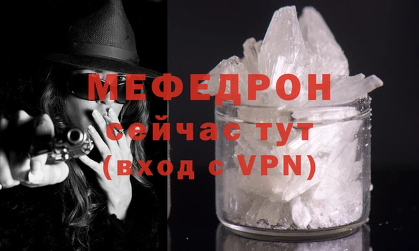 MESCALINE Магадан