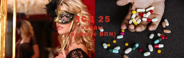 марки lsd Медногорск