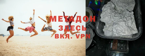 марки lsd Медногорск