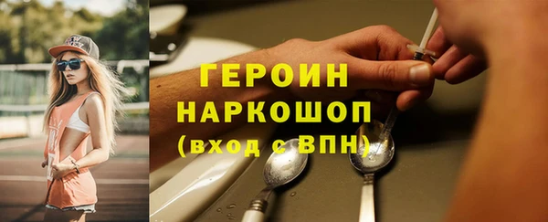 марки lsd Медногорск
