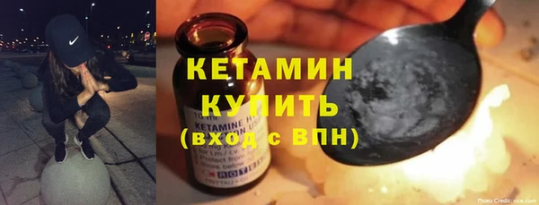 экстази Долгопрудный