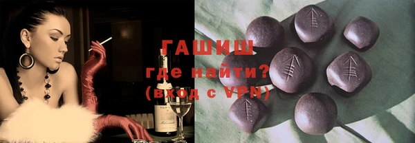 марки lsd Медногорск