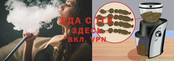 спайс Медвежьегорск