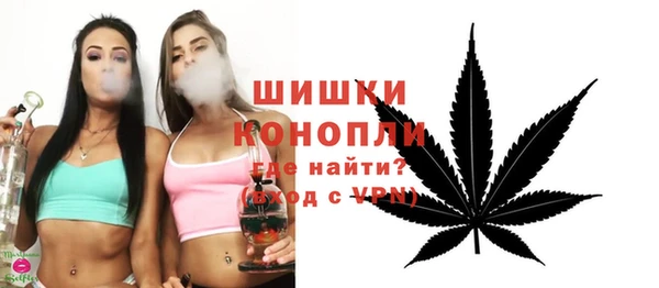шишки Орехово-Зуево