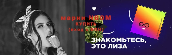 спайс Медвежьегорск