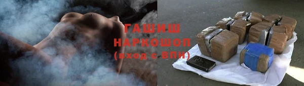 спайс Медвежьегорск