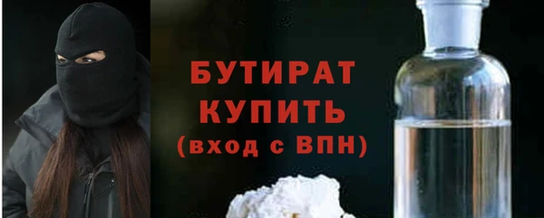 экстази Долгопрудный