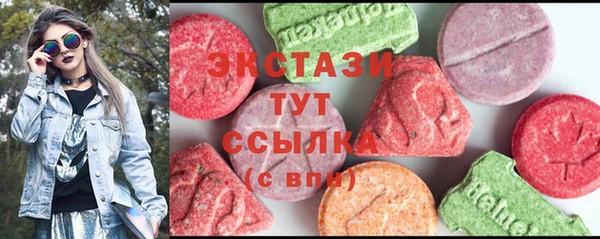 экстази Долгопрудный