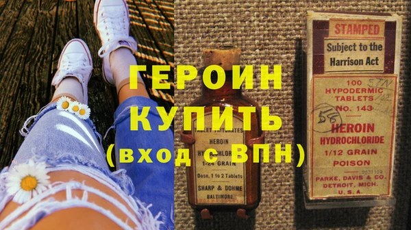 спайс Медвежьегорск