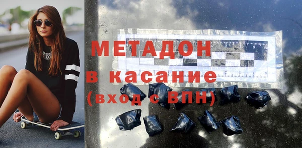 спайс Медвежьегорск