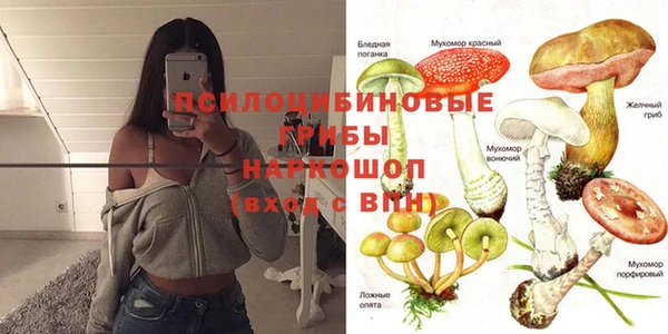 экстази Долгопрудный