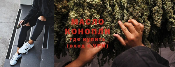 марки lsd Новый Уренгой