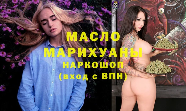марки lsd Медногорск
