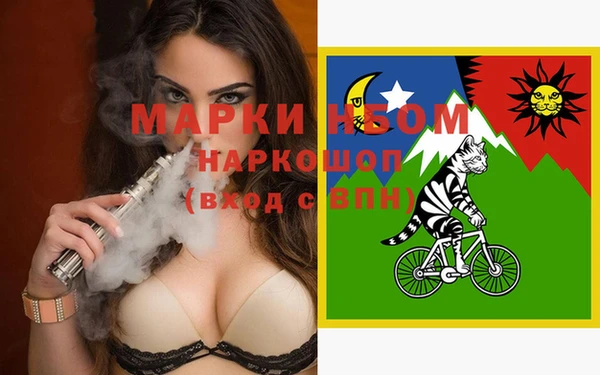 спайс Медвежьегорск
