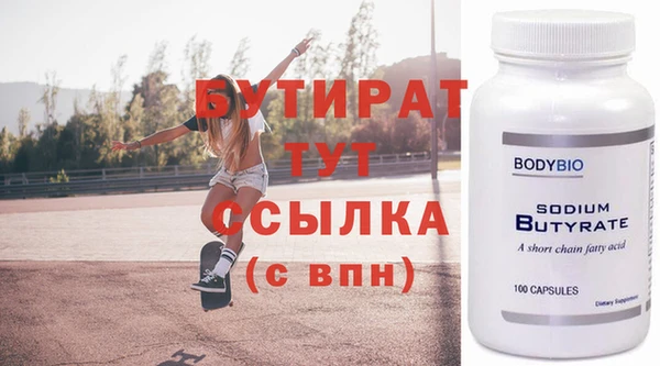спайс Медвежьегорск