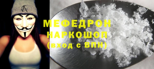 спайс Медвежьегорск