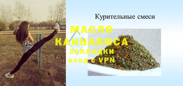 шишки Орехово-Зуево