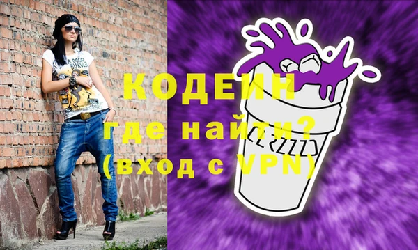 ПСИЛОЦИБИНОВЫЕ ГРИБЫ Майский