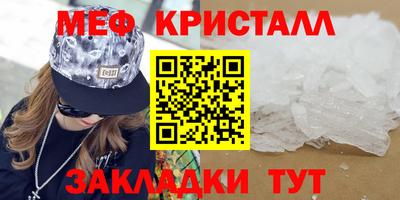 кристаллы Конаково