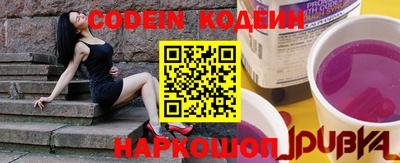 спайс Балахна