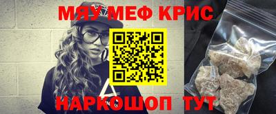 кристаллы Конаково