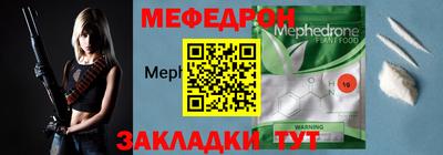 бутират Комсомольск-на-Амуре