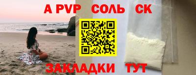 бутират Комсомольск-на-Амуре