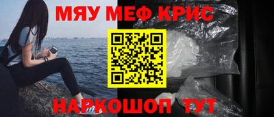 кокаин премиум Балаково