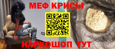 бутират Комсомольск-на-Амуре