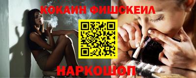 кокаин перу Коммунар