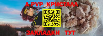 кокаин перу Коммунар