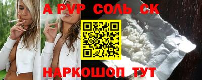 кристаллы Конаково