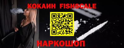 бутират Комсомольск-на-Амуре