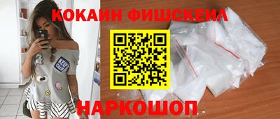 бутират Комсомольск-на-Амуре