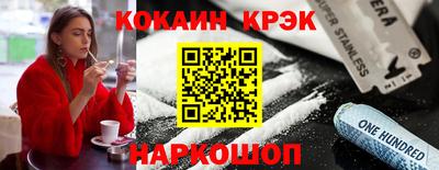 бутират Комсомольск-на-Амуре