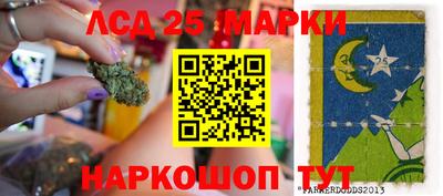 бутират Комсомольск-на-Амуре