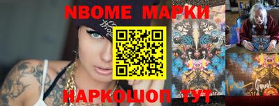 кристаллы Балашиха