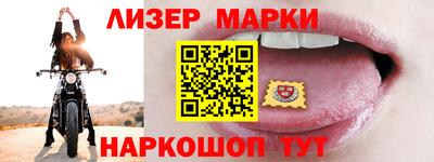 кристаллы Балашиха